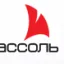 Ассоль