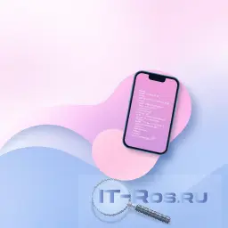 Кроссплатформенный разработчик Flutter(Начальный уровень) Кроссплатформенный разработчик Flutter(Начальный уровень)