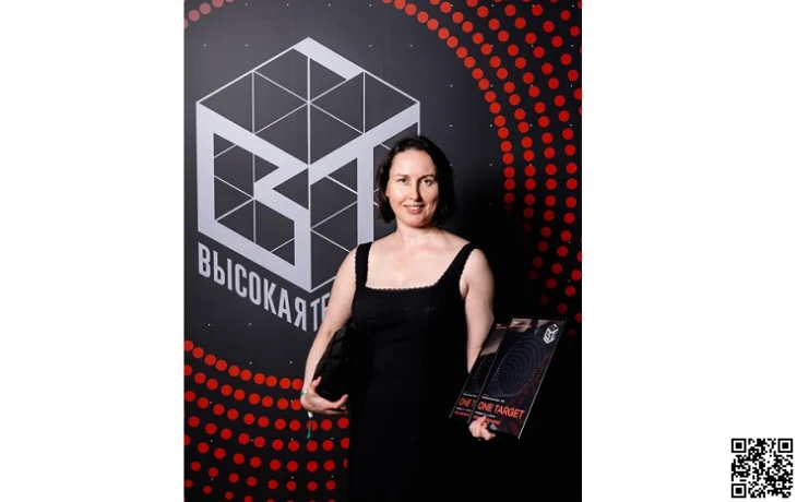 OneTarget вошла в тройку лидеров премии &laquo;Высокая Технология&raquo; на конференции &laquo;AdIndex Сити&raquo;