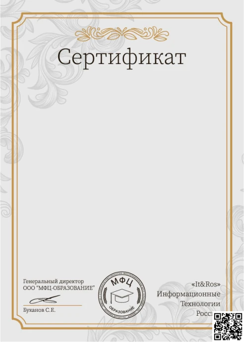 🌏 Редактировать, скачать