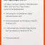 Microsoft Office 365 Pro Plus, бессрочный аккаунт на 5 устройств (Win-Mac-iOS)