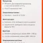 Microsoft Office 365 Pro Plus, бессрочный аккаунт на 5 устройств (Win-Mac-iOS)