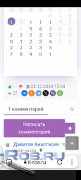 Учебная группа 1 1