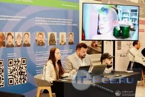 Технологии доверенного искусственного интеллекта 2025 0