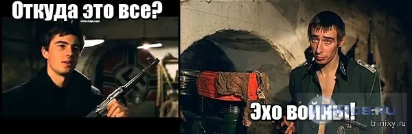 Расщелина склона