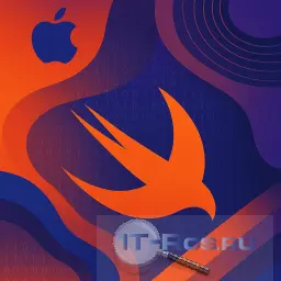 iOS-разработчик Swift (Профессиональный уровень) iOS-разработчик Swift (Профессиональный уровень)