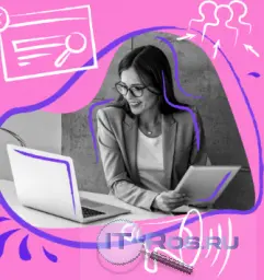 Специалист по контекстной рекламе (начальный уровень) Специалист по контекстной рекламе (начальный уровень)