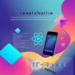 Кроссплатформенный разработчик React Native (Профессиональный уровень) Кроссплатформенный разработчик React Native (Профессиональный уровень)