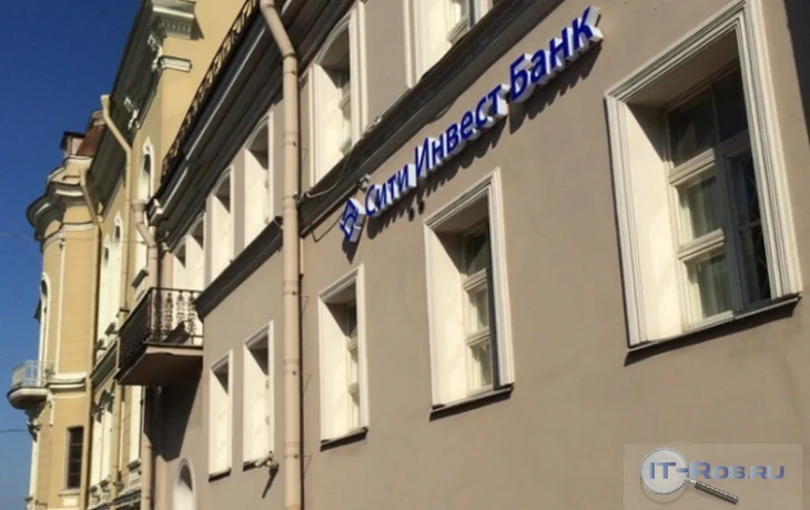 Юрист оценил правовые последствия смены гражданства бенефициарами Сити Инвест Банка Юрист оценил правовые последствия смены гражданства бенефициарами Сити Инвест Банка