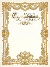 c6d2b181