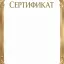 Саприн Анатолий