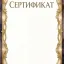 Саприн Анатолий