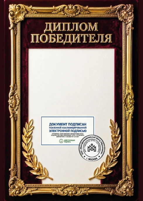 Редактировать, скачать