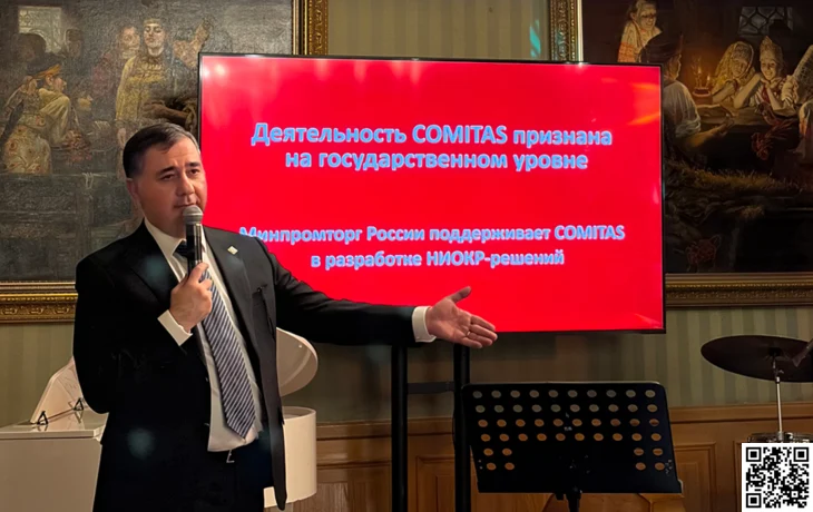 Встреча LOGISTICS NETWORK / 2026