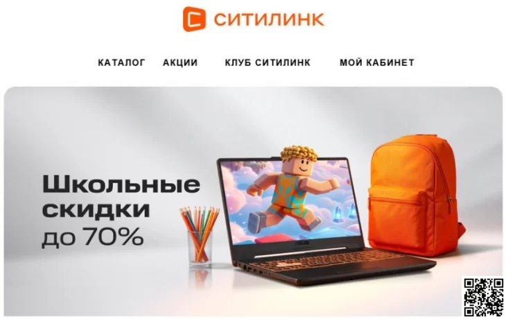 Пользователи СИТИЛИНК обсуждают сообщение о возможной блокировке аккаунтов и рисках входа в сервис Пользователи СИТИЛИНК обсуждают сообщение о возможной блокировке аккаунтов и рисках входа в сервис