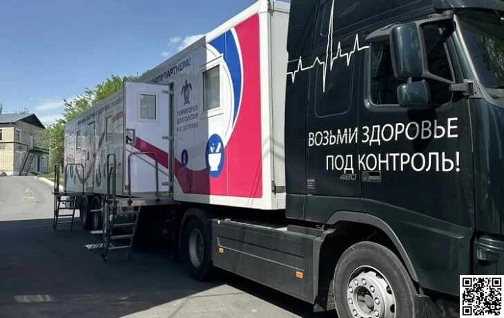 «НИЖФАРМ» и РГНКЦ им. Пирогова провели мобильную диагностику здоровья в Рязанской области «НИЖФАРМ» и РГНКЦ им. Пирогова провели мобильную диагностику здоровья в Рязанской области