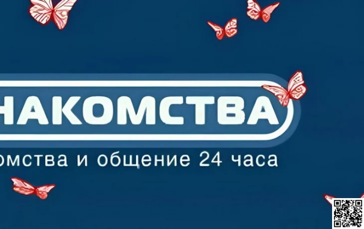 Знакомства на ClickMeet для тех кто ищет настоящие чувства и долгосрочные связи Знакомства на ClickMeet для тех кто ищет настоящие чувства и долгосрочные связи