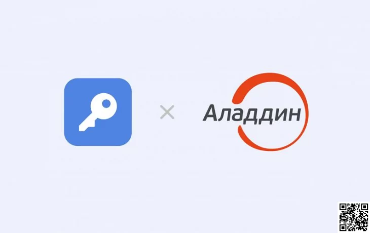 Менеджер паролей Пассворк официально совместим с JaCarta Management System 4LX для Linux (JMS4LX)