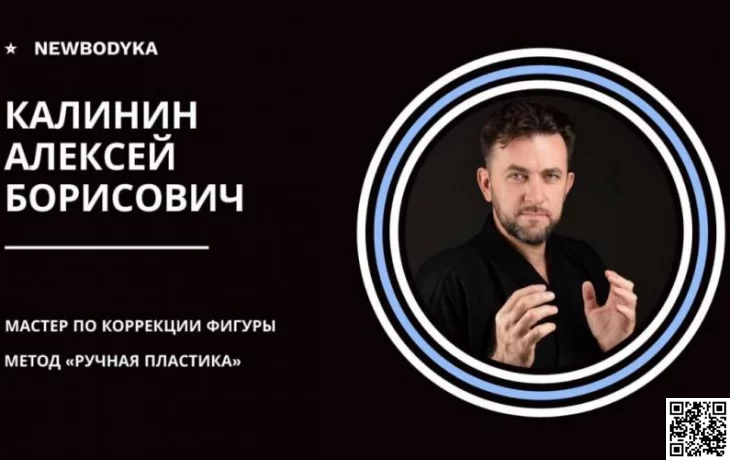 Целлюлит как вызов для женщин: почему не помогают диеты и тренировки