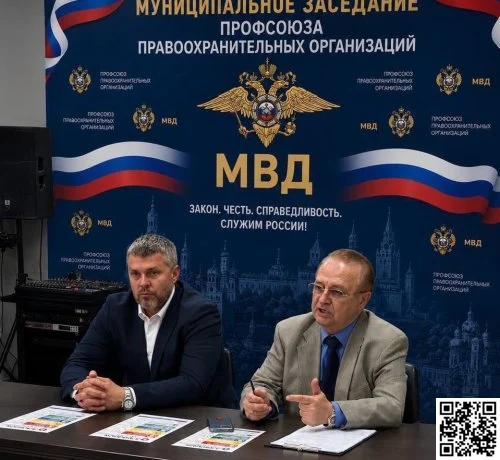 Профсоюз сотрудников правоохранительных органов забил тревогу из-за вербовки в интернете Профсоюз сотрудников правоохранительных органов забил тревогу из-за вербовки в интернете