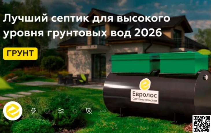 Рейтинг автономных канализаций для частных домов по сценариям